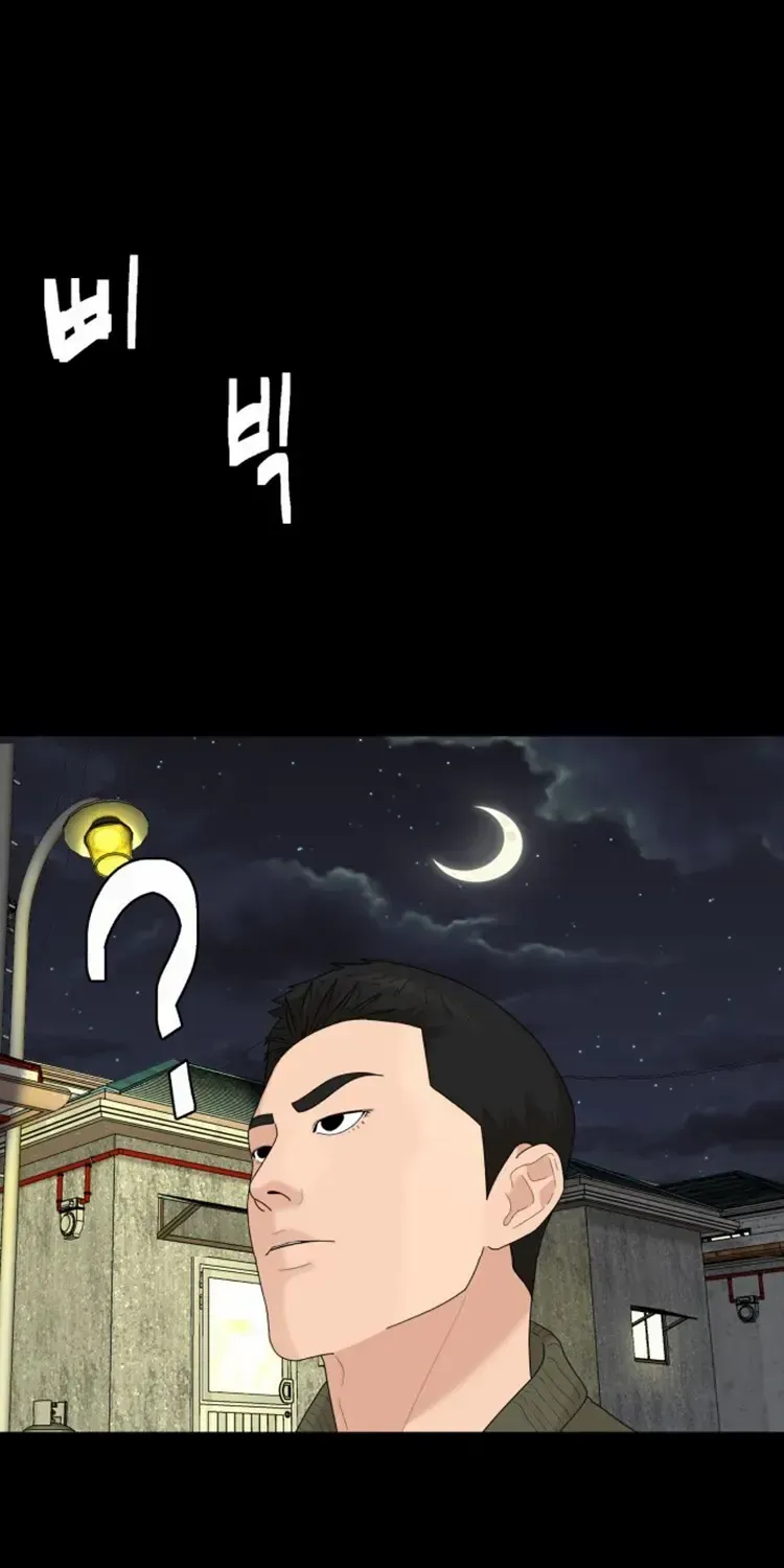 Special Restaurant Chapter 48 page 40 - 