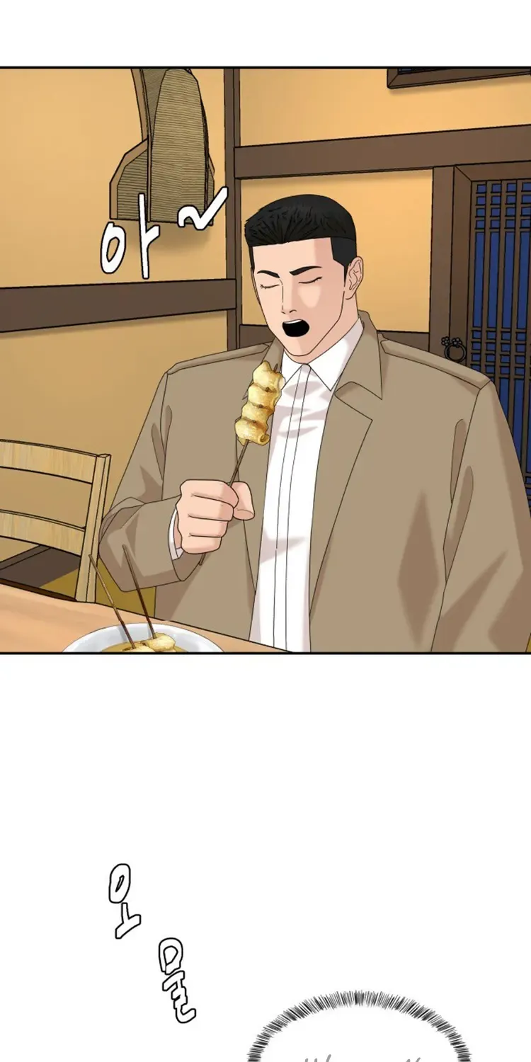Special Restaurant Chapter 49 page 21 - 