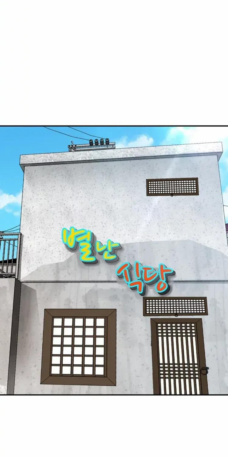 Special Restaurant Chapter 5 page 19 - 