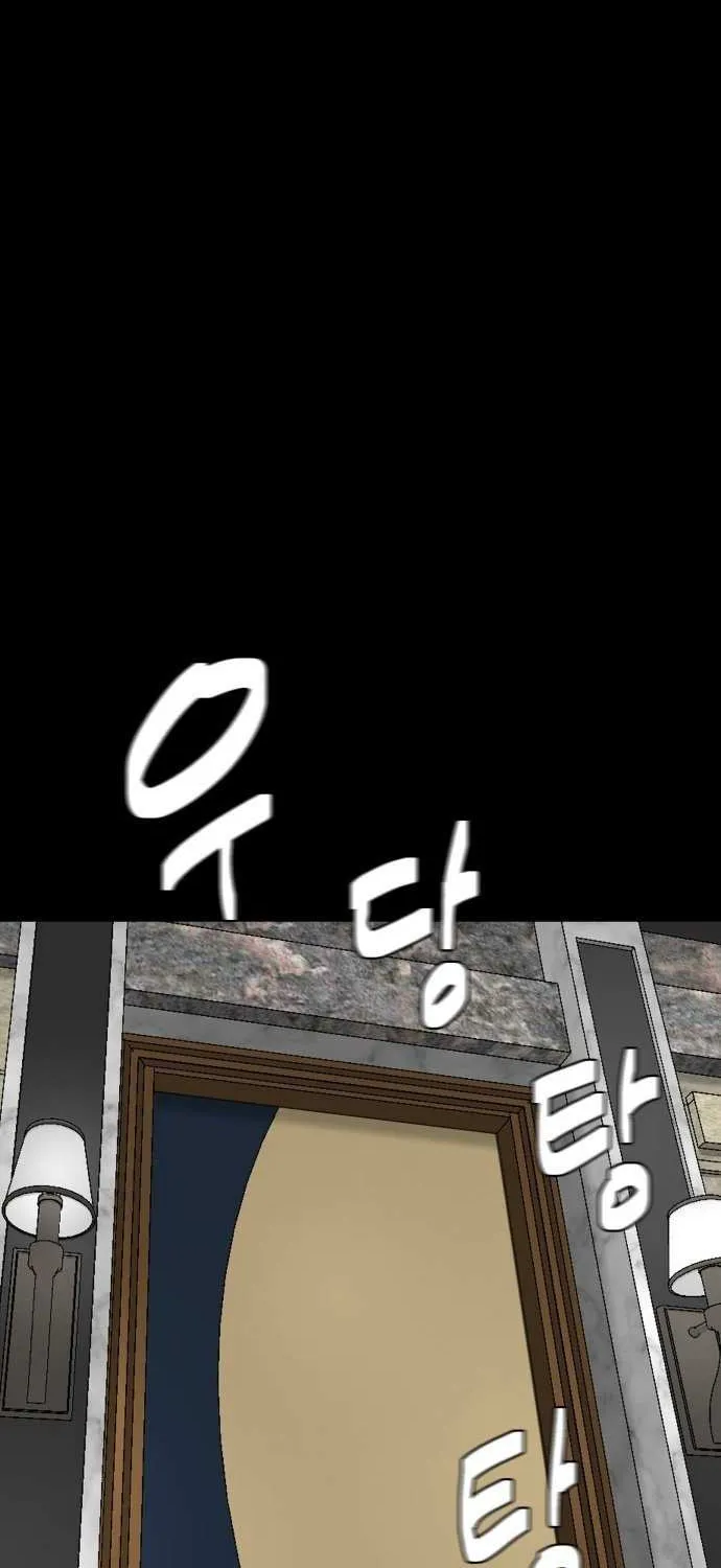 Special Restaurant Chapter 50 page 41 - 