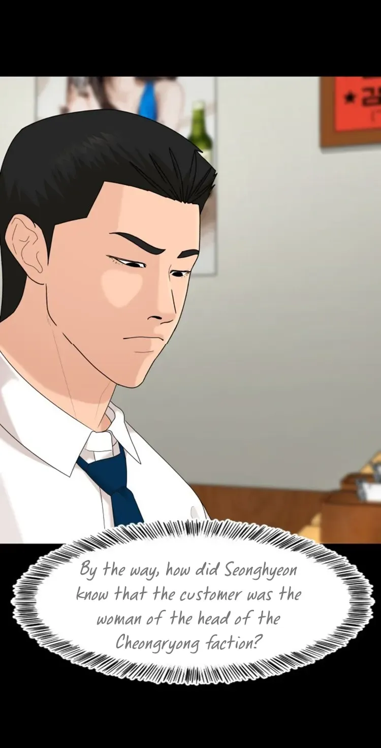 Special Restaurant Chapter 51 page 19 - 