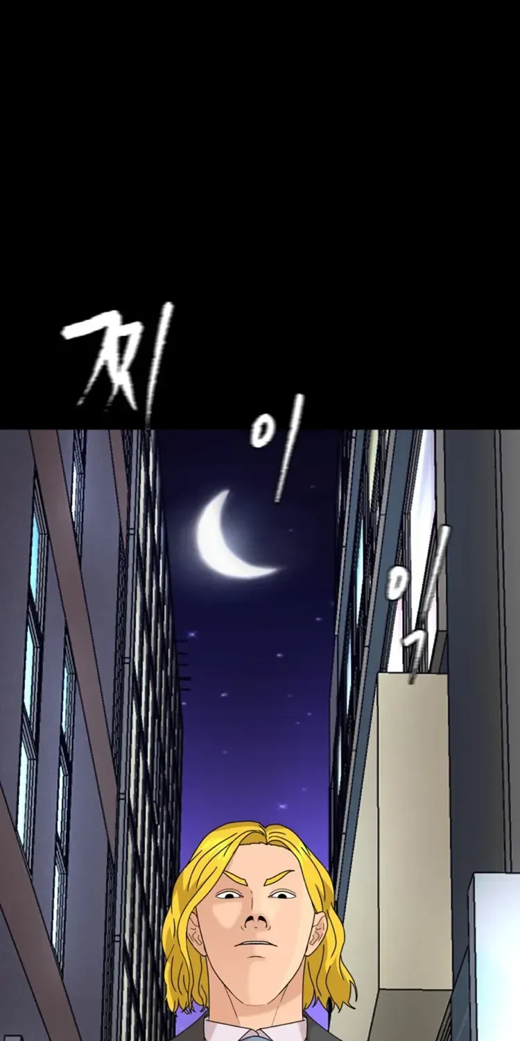 Special Restaurant Chapter 52 page 32 - 