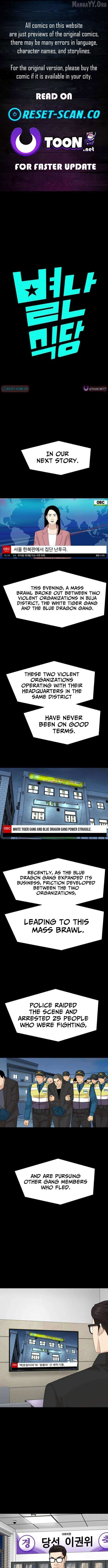 Special Restaurant Chapter 56 page 2 - 