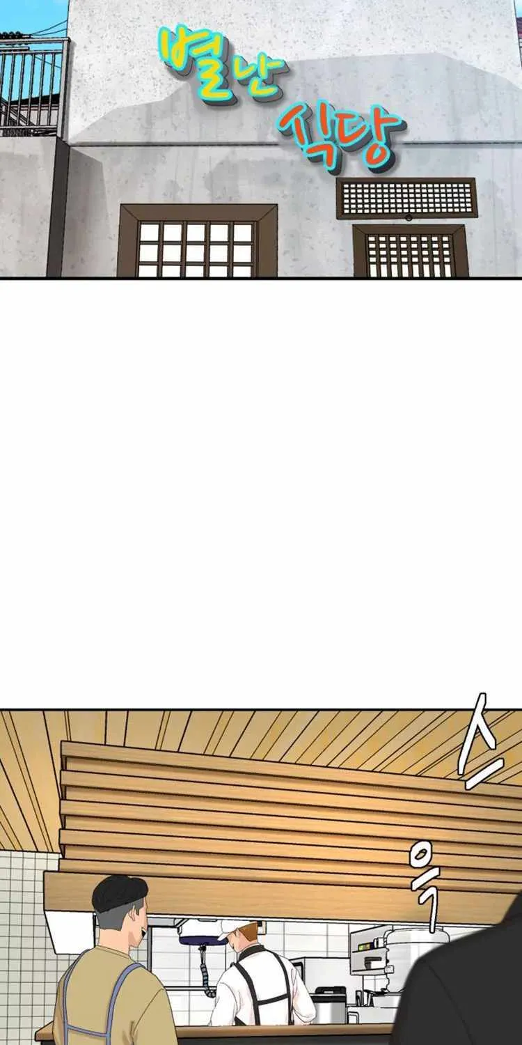 Special Restaurant Chapter 6 page 62 - 