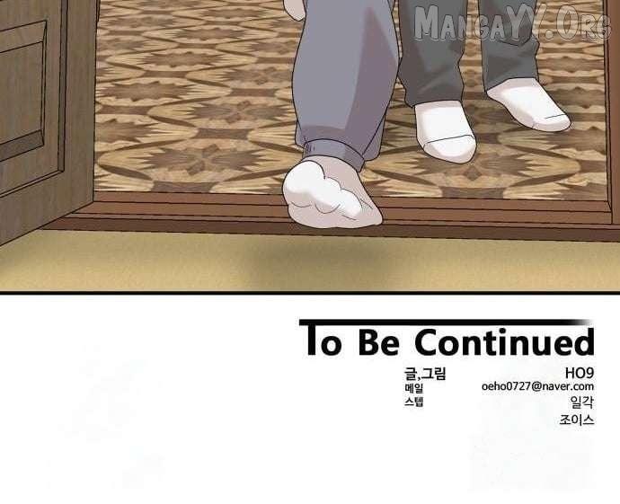 Special Restaurant Chapter 61 page 14 - 