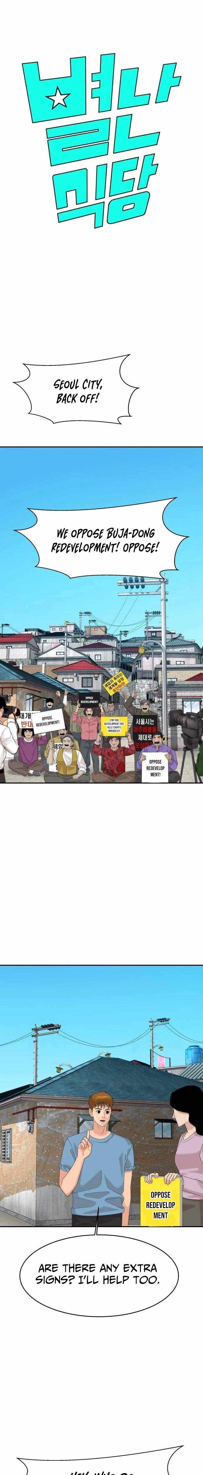 Special Restaurant Chapter 66 page 5 - 