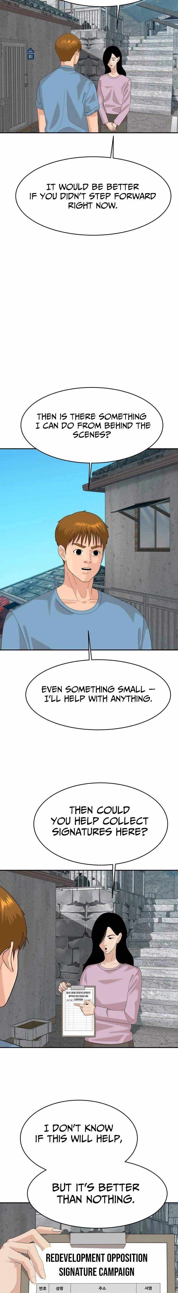 Special Restaurant Chapter 66 page 7 - 