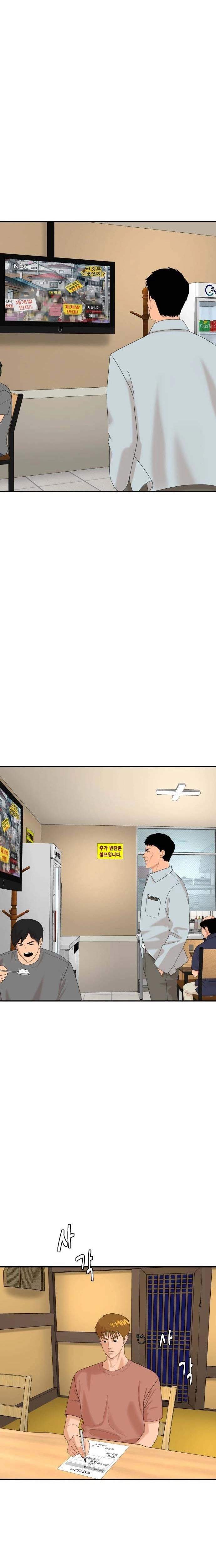 Special Restaurant Chapter 68 page 28 - 