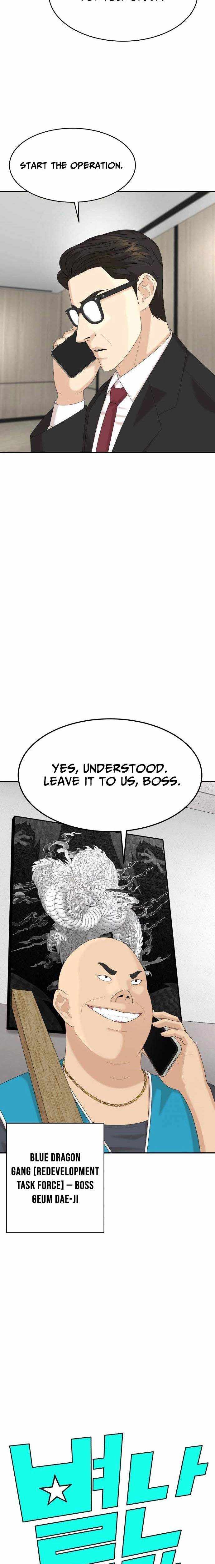Special Restaurant Chapter 68 page 5 - 