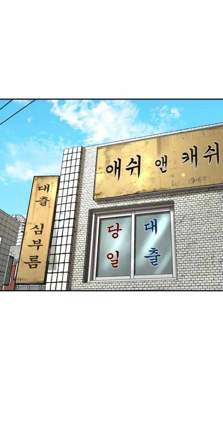 Special Restaurant Chapter 7 page 29 - 