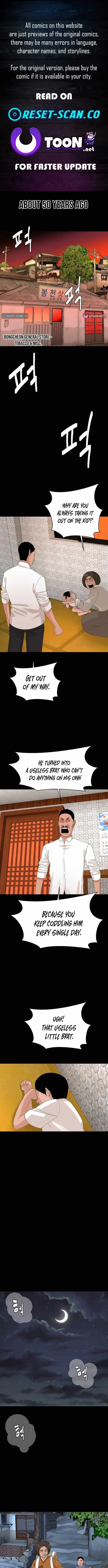 Special Restaurant Chapter 71 page 1 - 