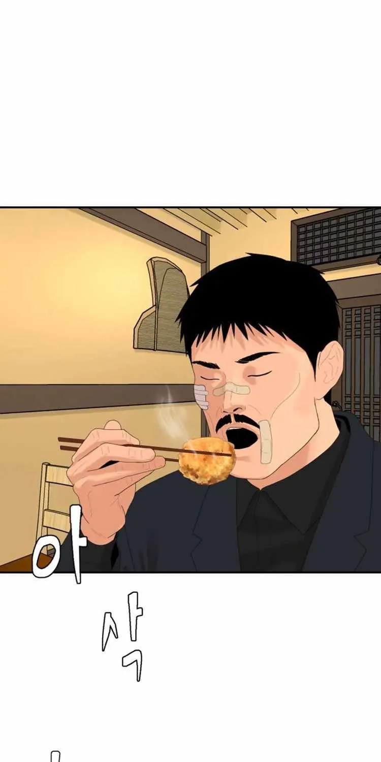 Special Restaurant Chapter 9 page 58 - 