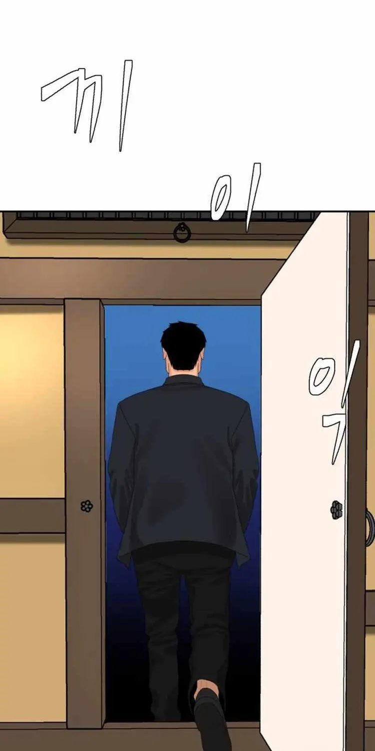 Special Restaurant Chapter 9 page 78 - 