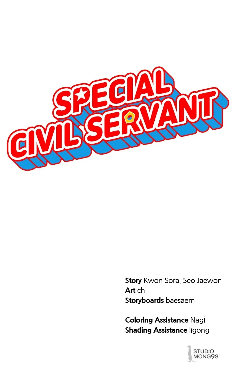 Special Civil Servant Chapter 16 page 110 - 