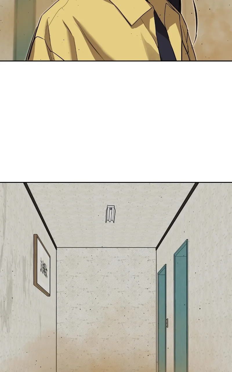 Special Civil Servant Chapter 16 page 76 - 