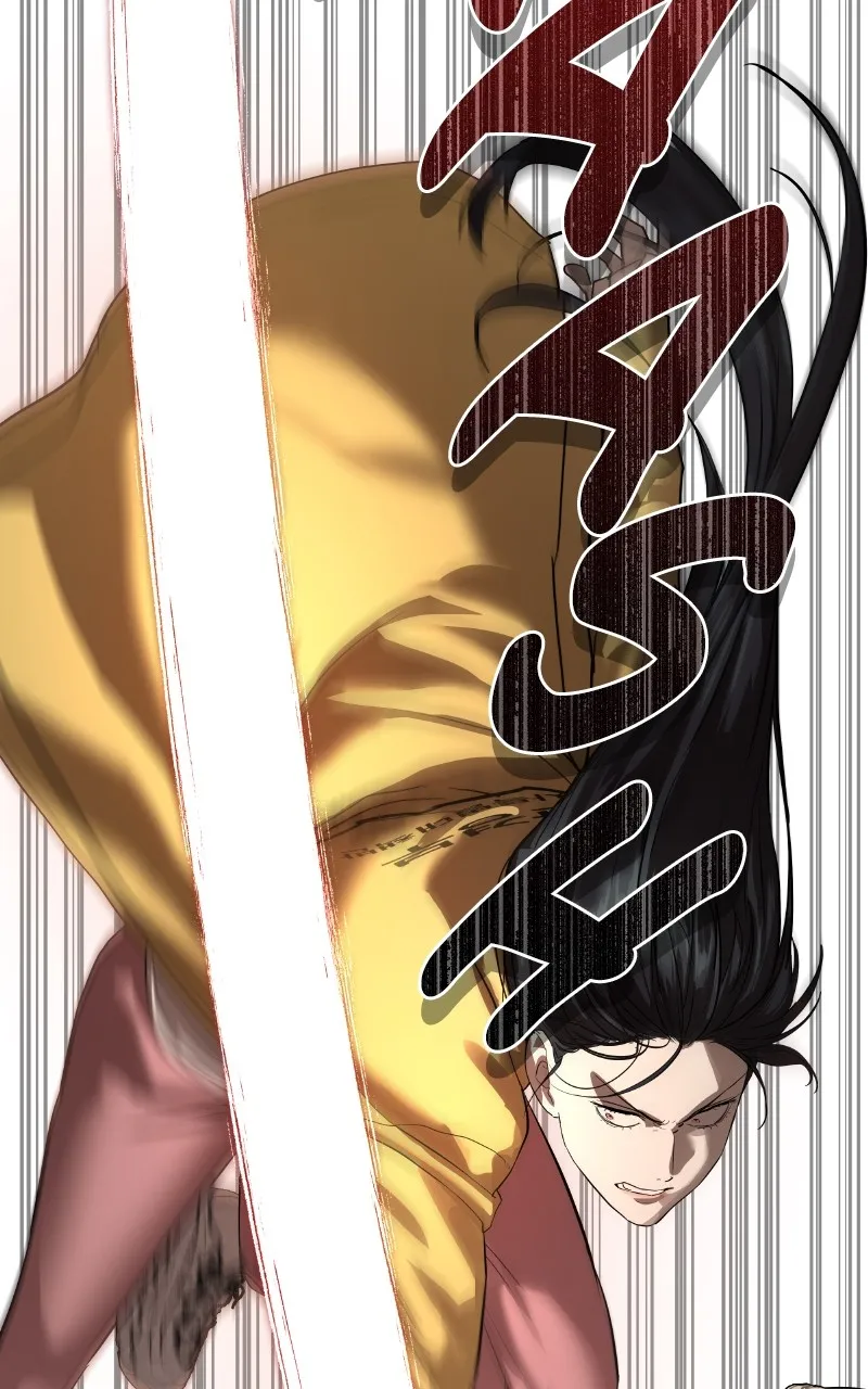Special Civil Servant Chapter 19 page 38 - 