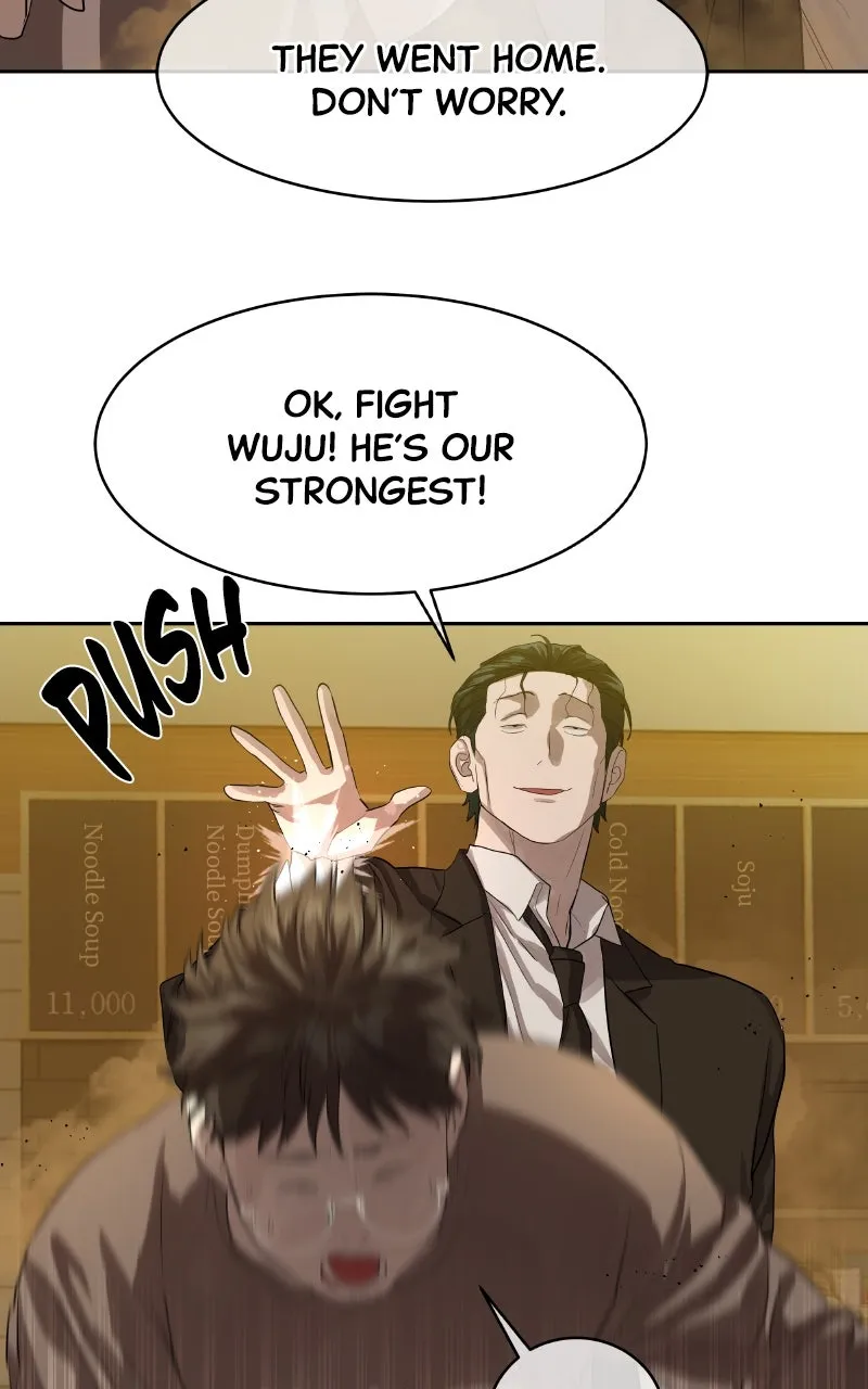 Special Civil Servant Chapter 24 page 6 - 