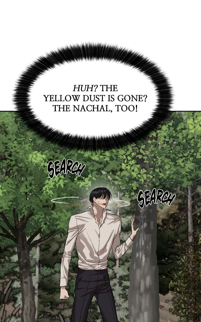 Special Civil Servant Chapter 28 page 13 - 
