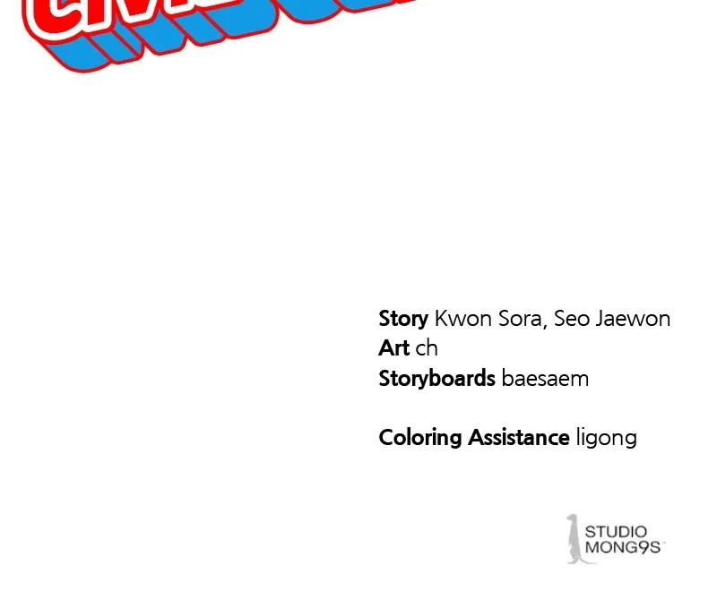 Special Civil Servant Chapter 3 page 141 - 