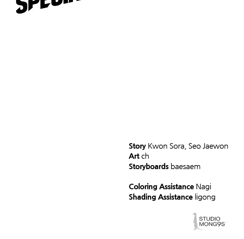 Special Civil Servant Chapter 32 page 103 - 