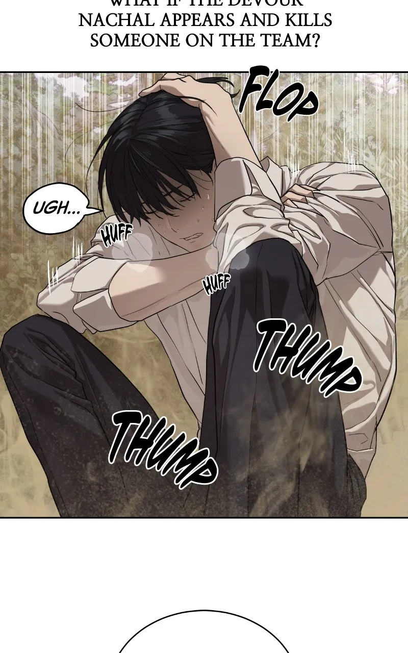 Special Civil Servant Chapter 32 page 3 - 