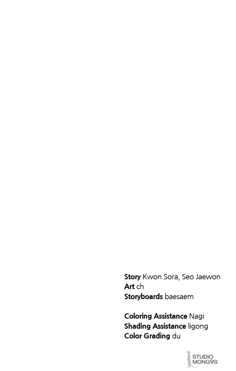 Special Civil Servant Chapter 35 page 132 - 