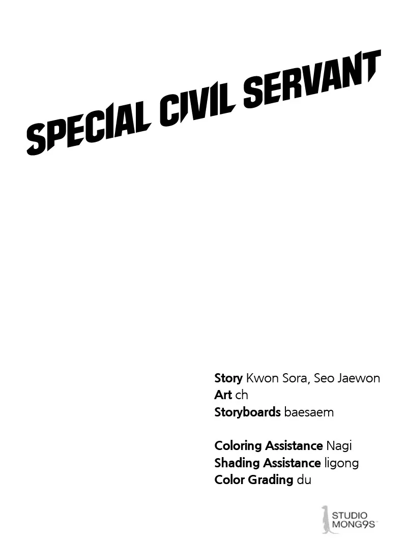 Special Civil Servant Chapter 36 page 143 - 