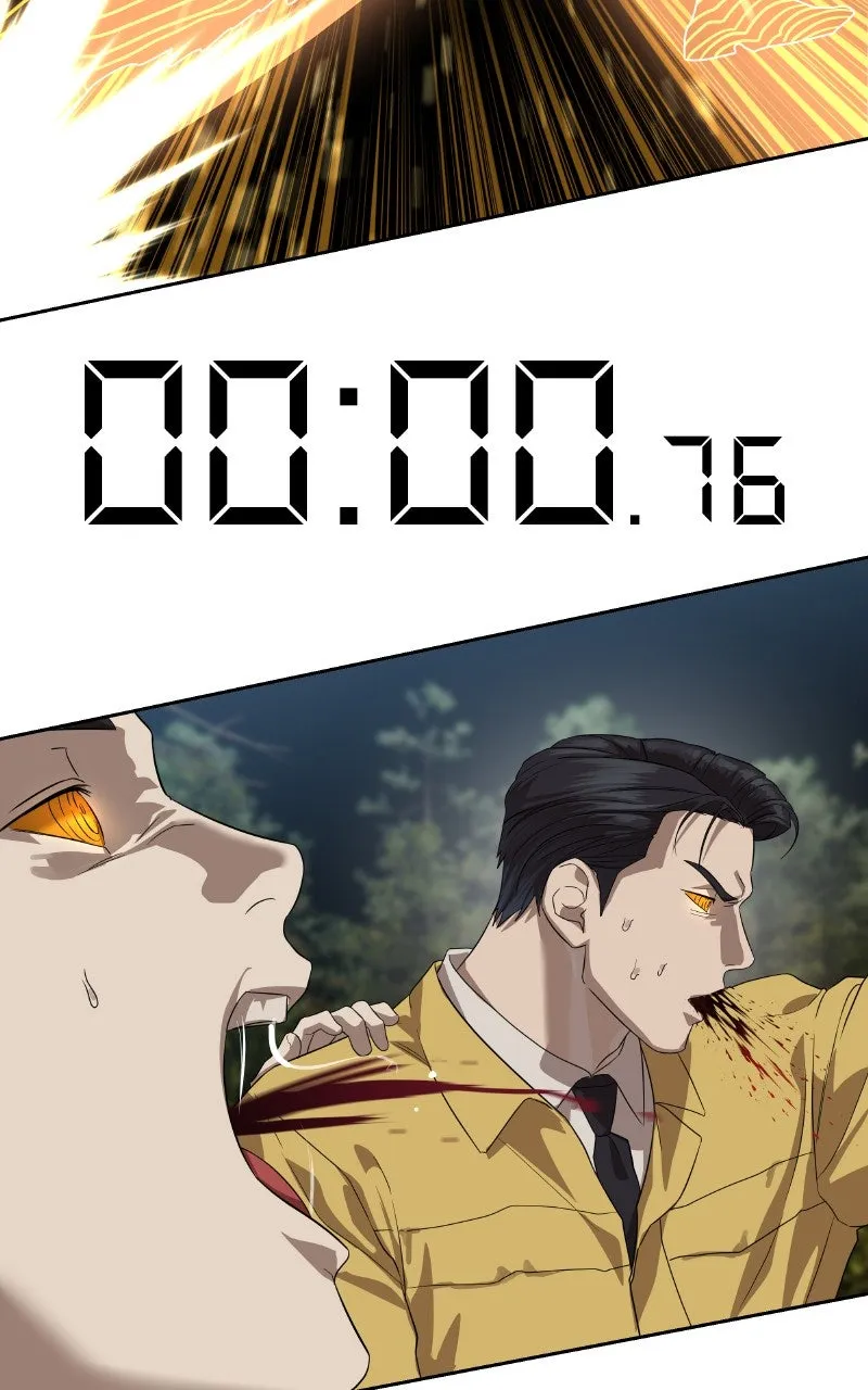 Special Civil Servant Chapter 46 page 96 - 