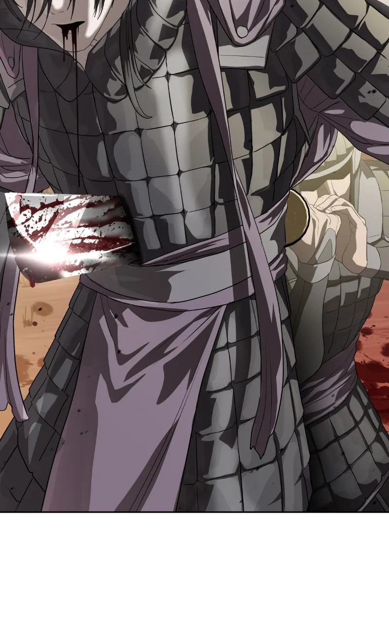 Special Civil Servant Chapter 47 page 14 - 