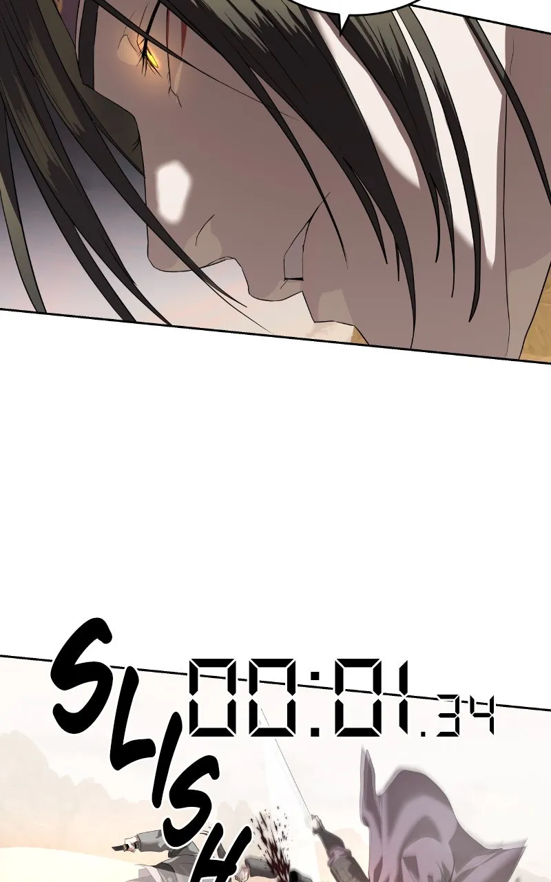Special Civil Servant Chapter 47 page 24 - 