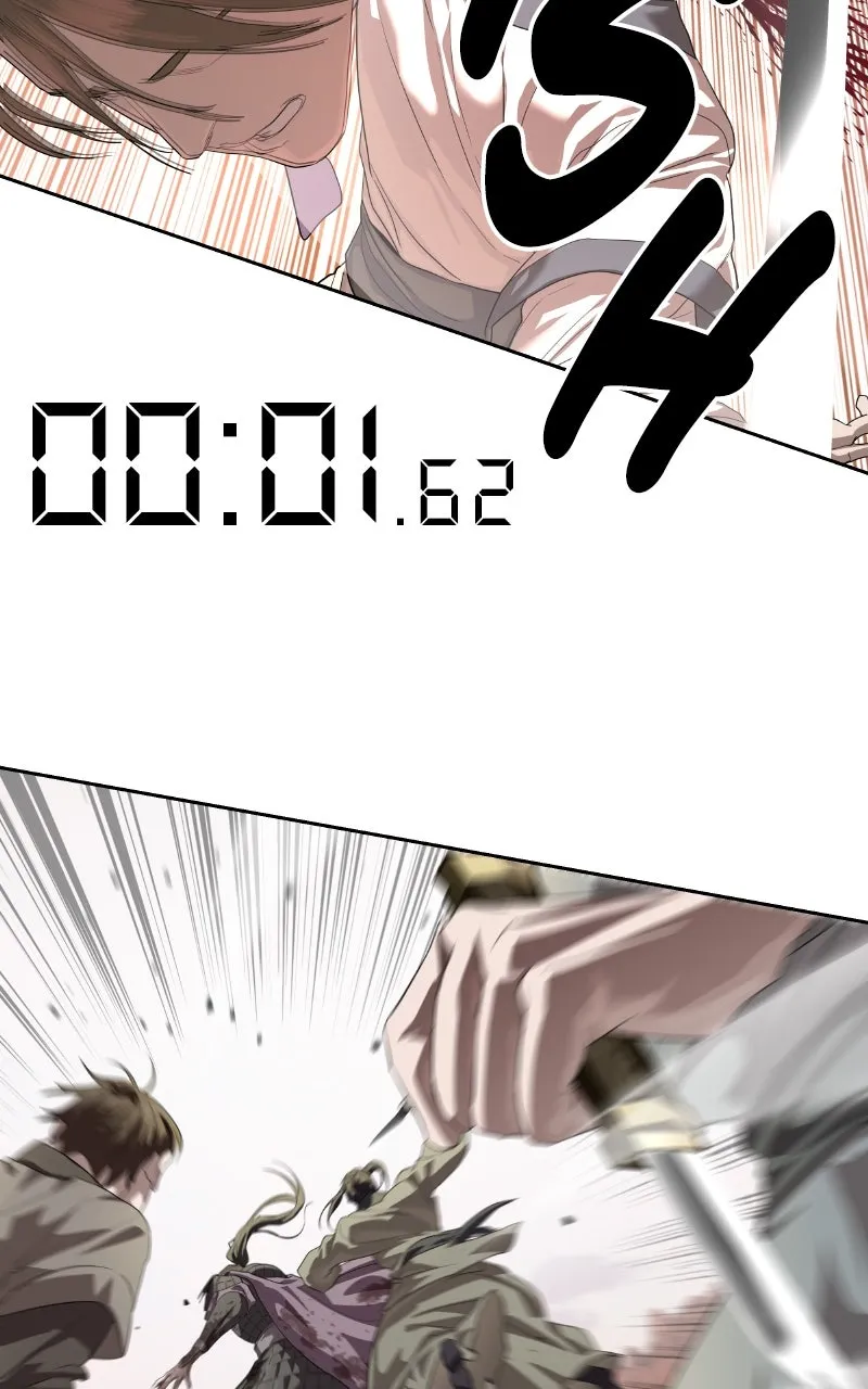 Special Civil Servant Chapter 47 page 26 - 