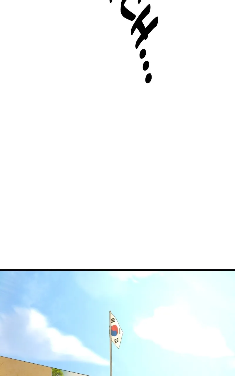 Special Civil Servant Chapter 8 page 43 - 