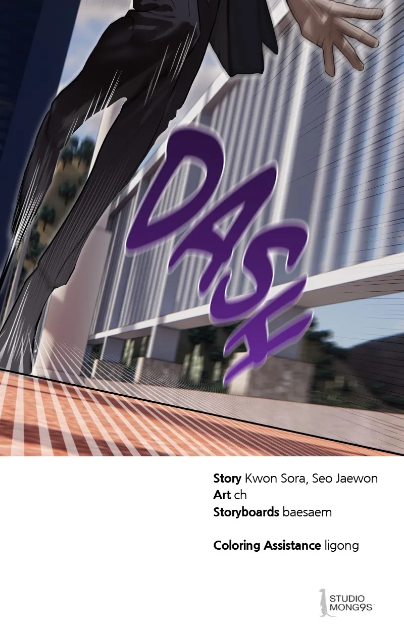 Special Civil Servant Chapter 8 page 98 - 