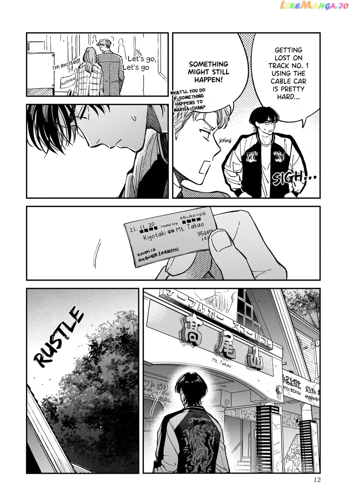Specialty Tengu Love Chapter 1 page 12 - 