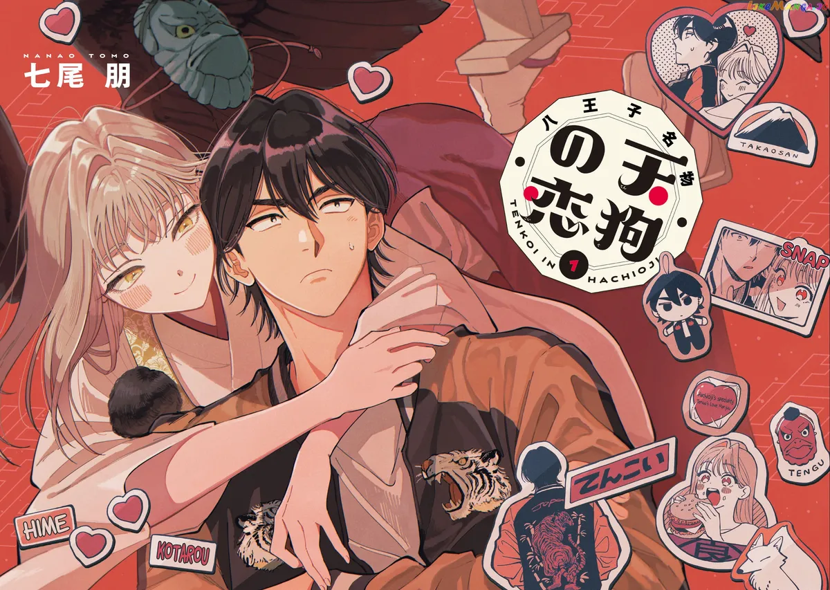 Specialty Tengu Love Chapter 1 page 3 - 
