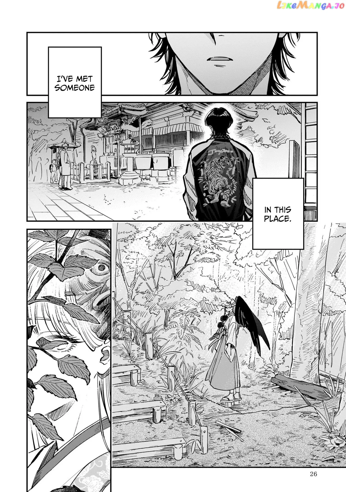 Specialty Tengu Love Chapter 1 page 26 - 