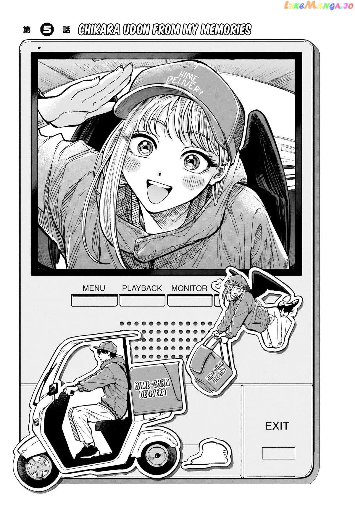 Specialty Tengu Love Chapter 5 page 1 - 