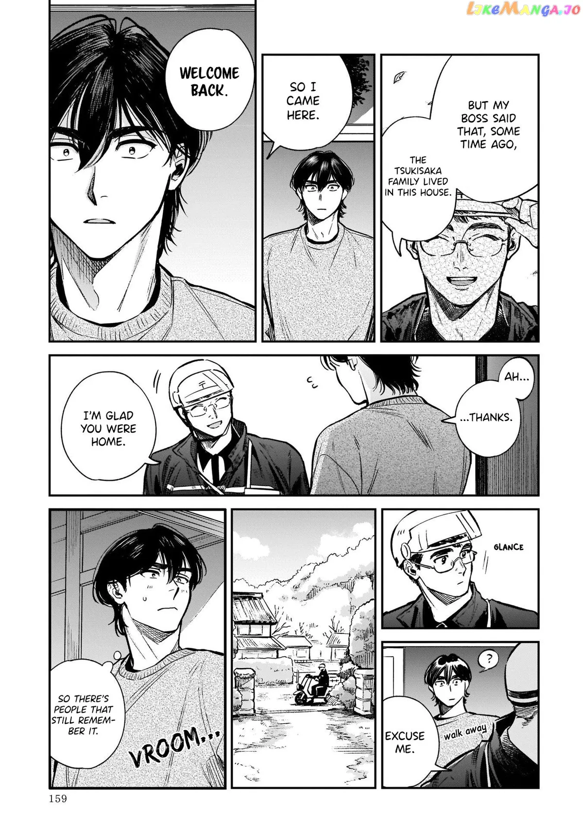 Specialty Tengu Love Chapter 5 page 11 - 