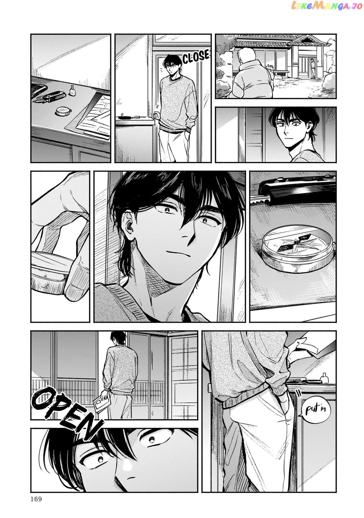 Specialty Tengu Love Chapter 5 page 21 - 