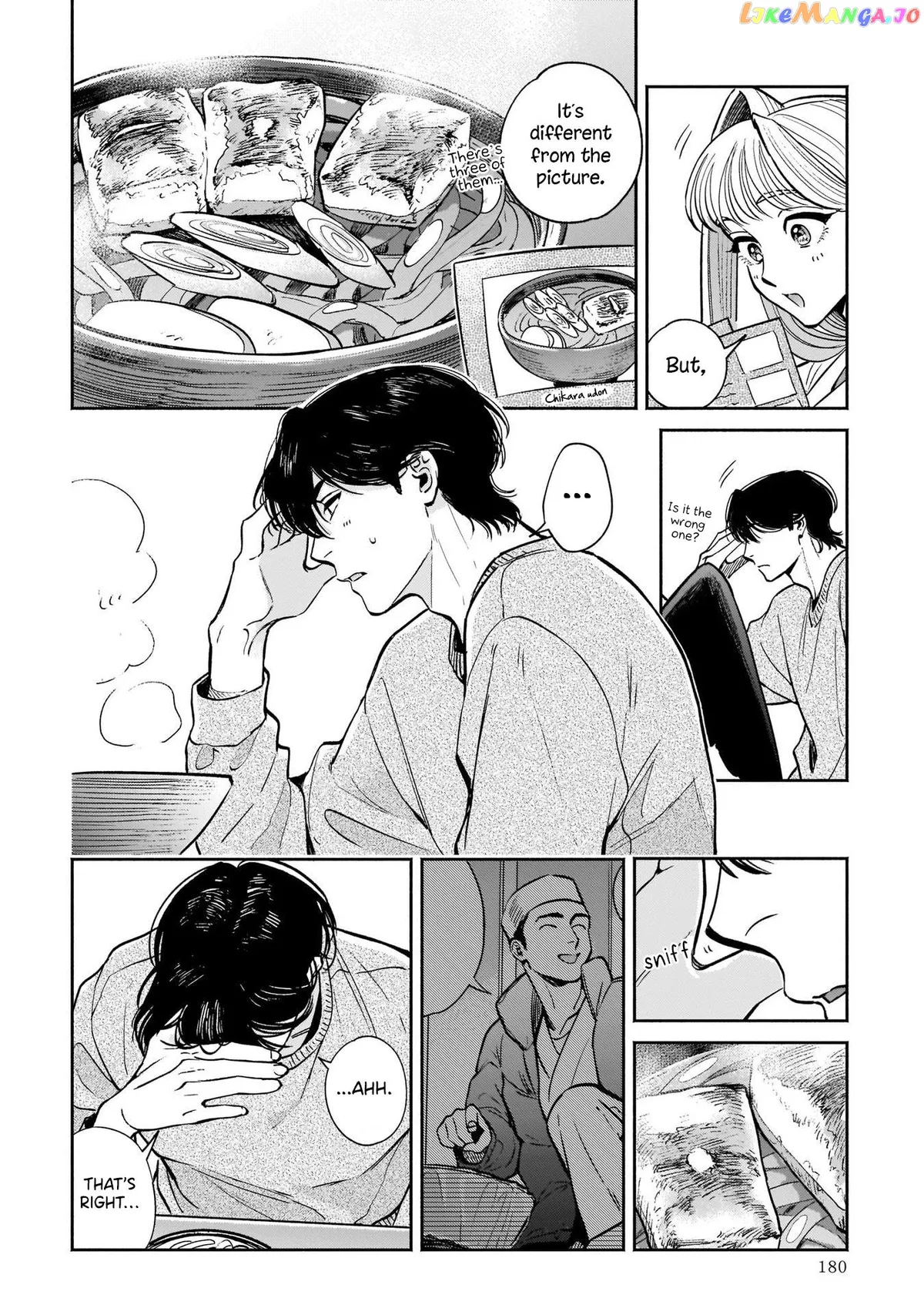 Specialty Tengu Love Chapter 5 page 32 - 