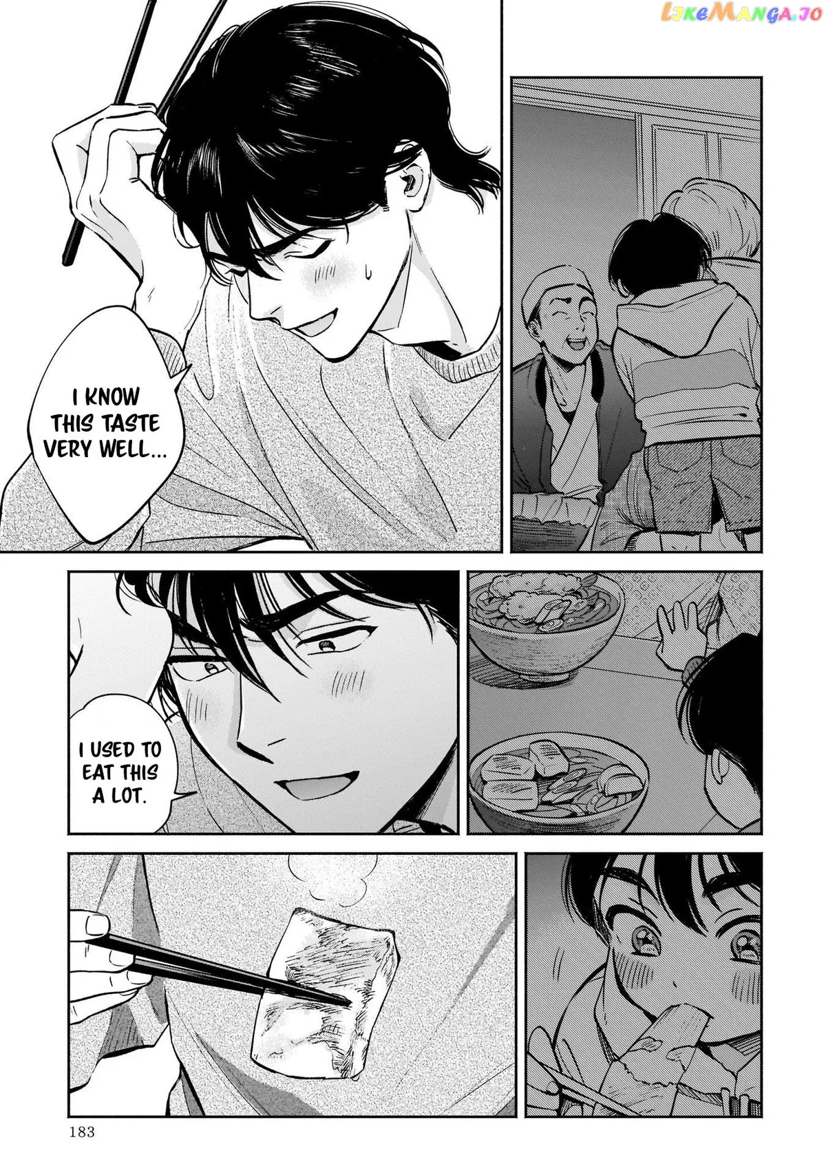 Specialty Tengu Love Chapter 5 page 35 - 