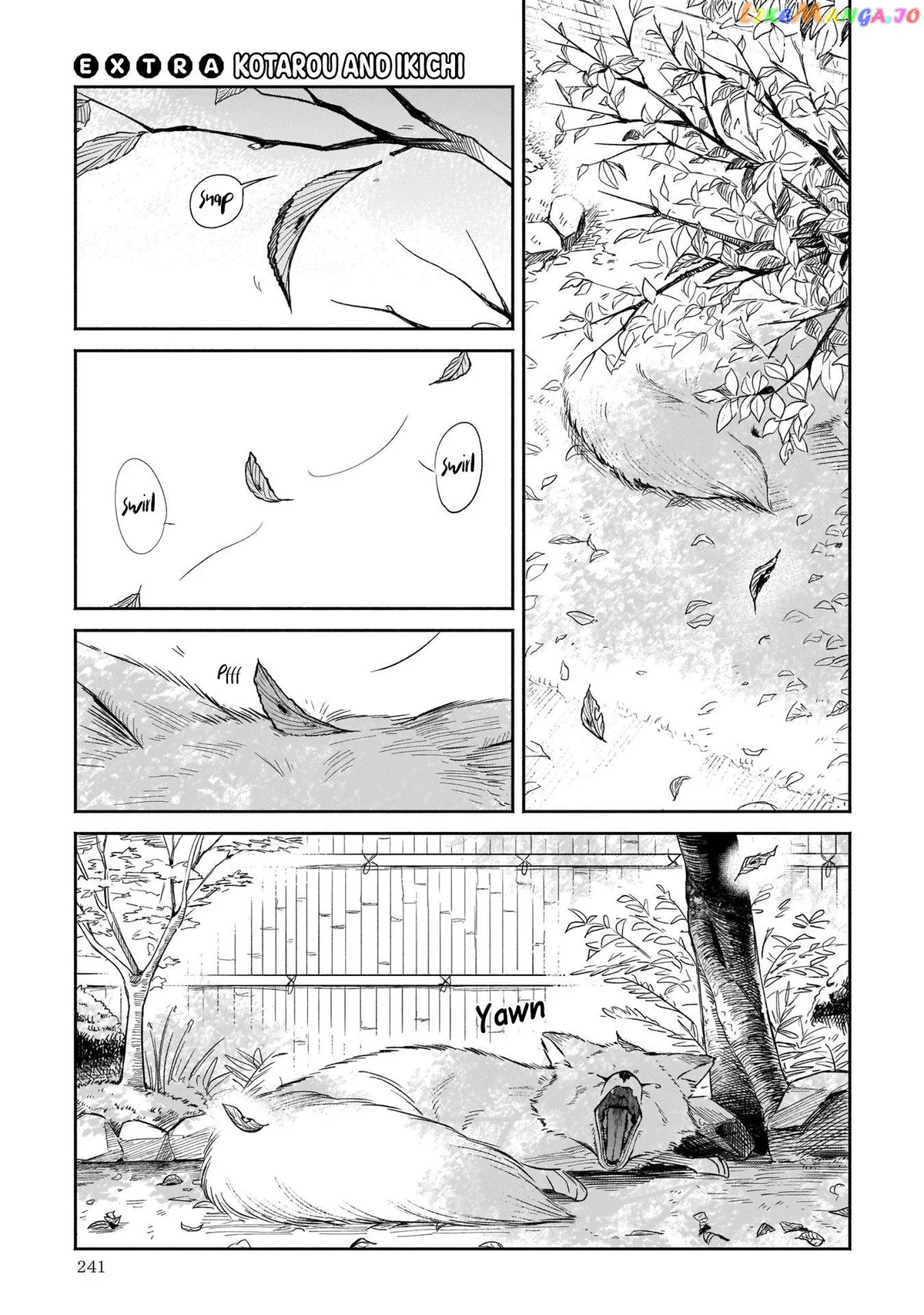 Specialty Tengu Love Chapter 6.5 page 2 - 