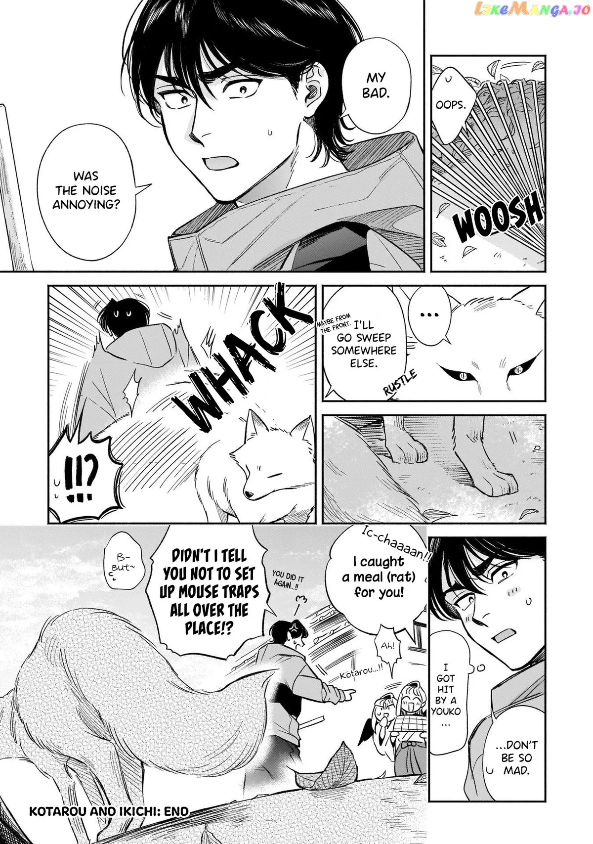 Specialty Tengu Love Chapter 6.5 page 4 - 