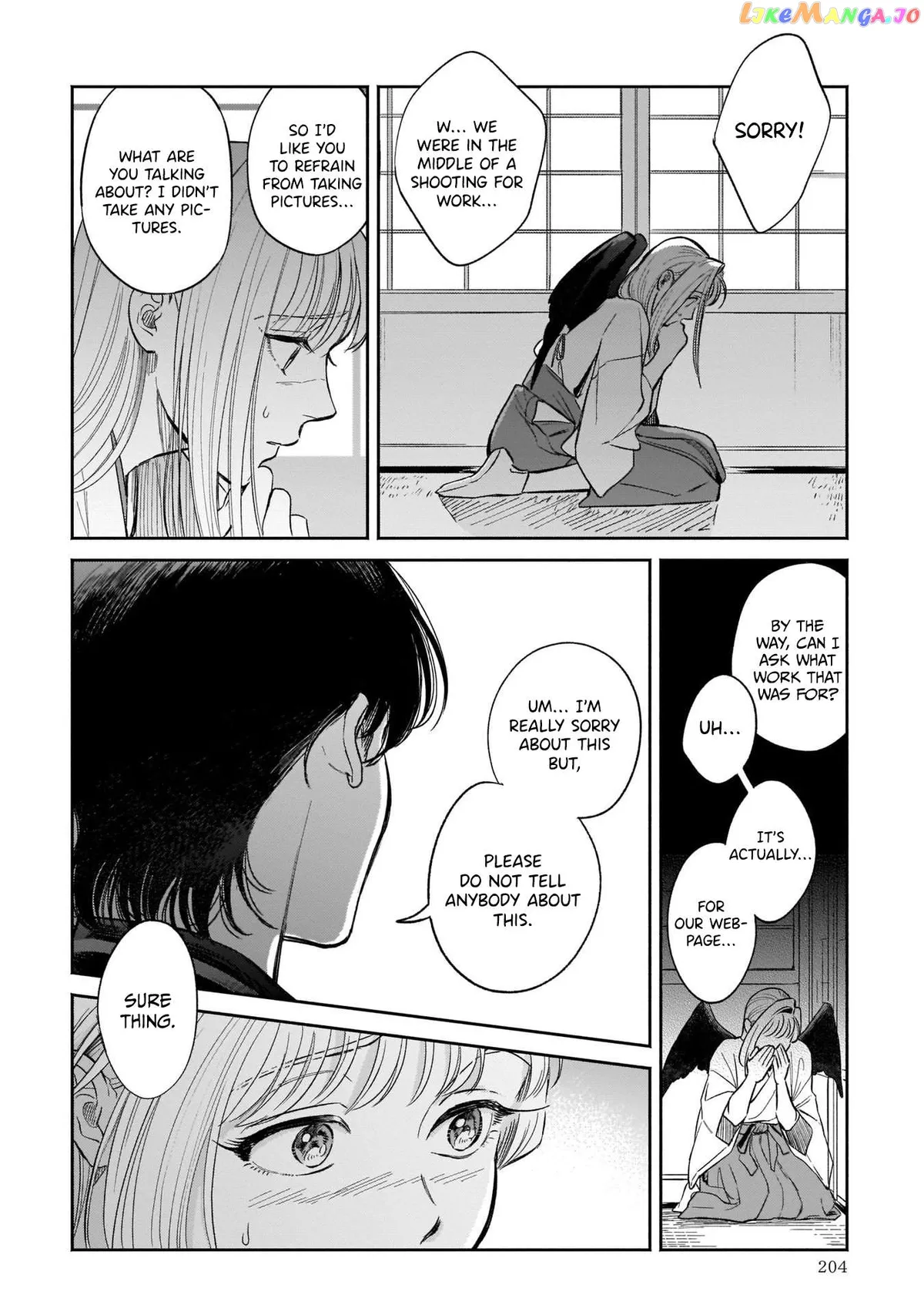 Specialty Tengu Love Chapter 6 page 16 - 