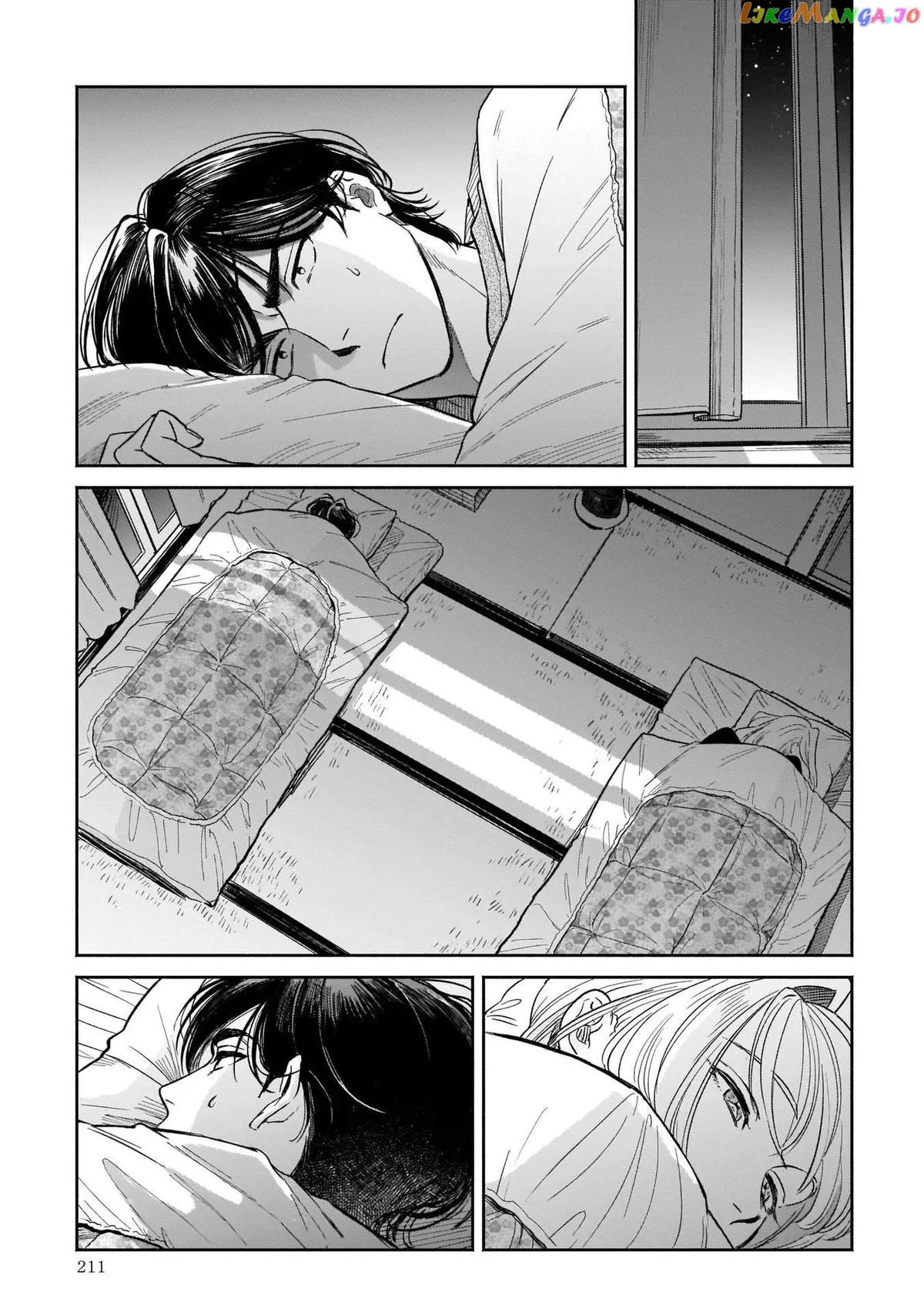 Specialty Tengu Love Chapter 6 page 23 - 