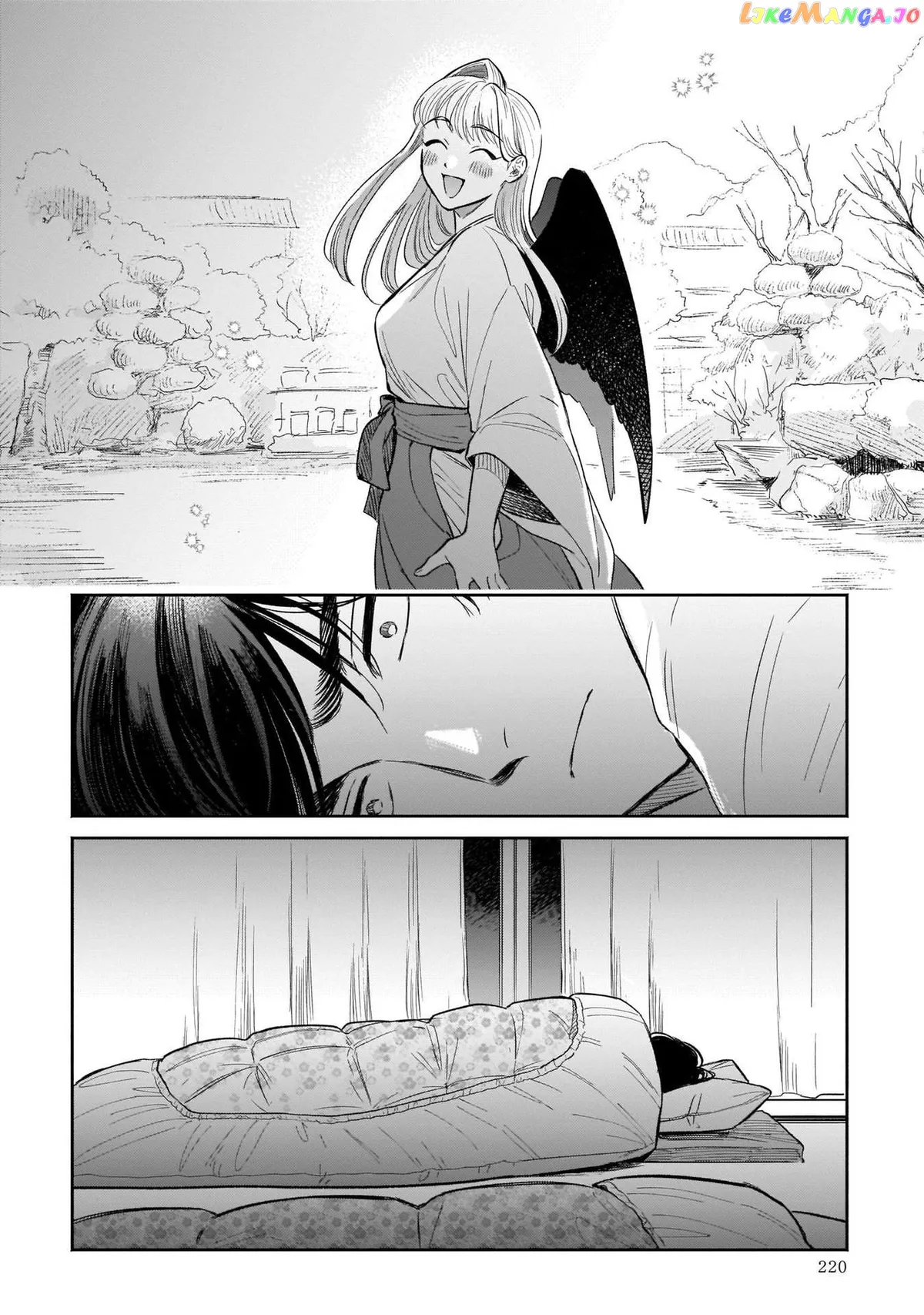 Specialty Tengu Love Chapter 6 page 32 - 
