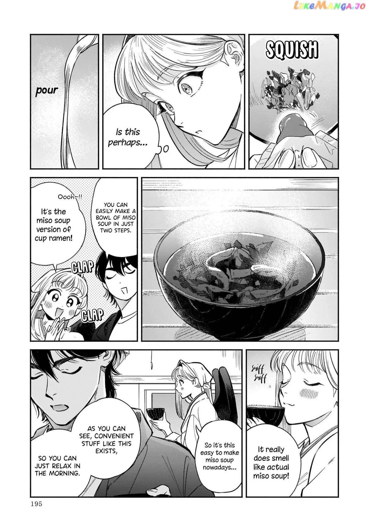 Specialty Tengu Love Chapter 6 page 7 - 