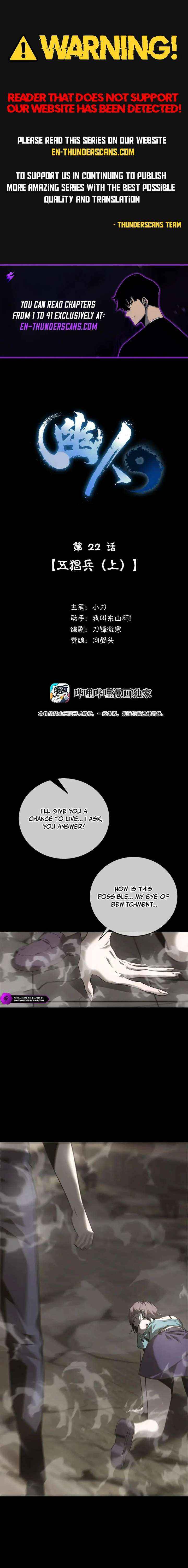 Spectres Chapter 22 page 1 - 