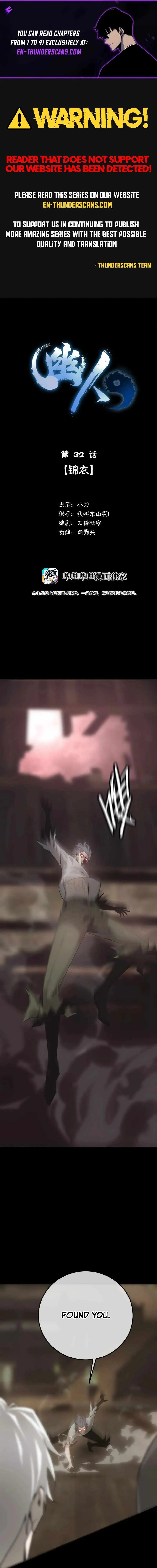 Spectres Chapter 32 page 1 - 