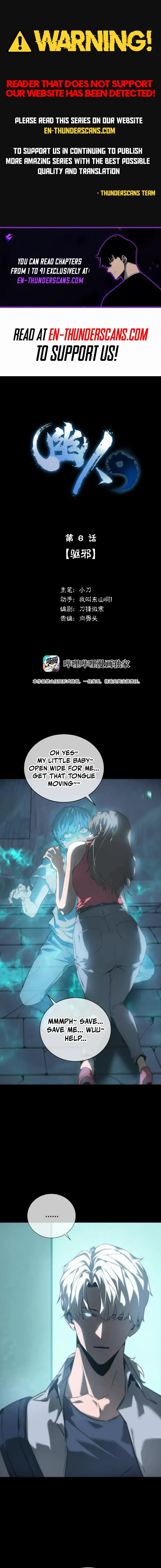 Spectres Chapter 6 page 1 - 